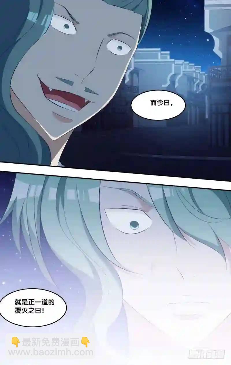 286.前世篇&middot;猫后-第286话