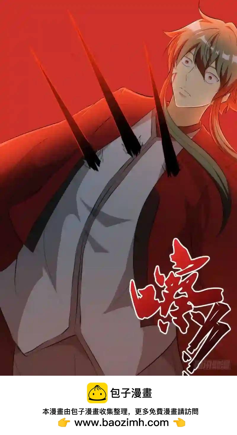 290.前世篇&middot;隐形鬼-第290话