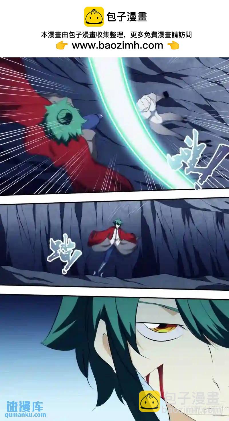 290.前世篇&middot;隐形鬼-第290话