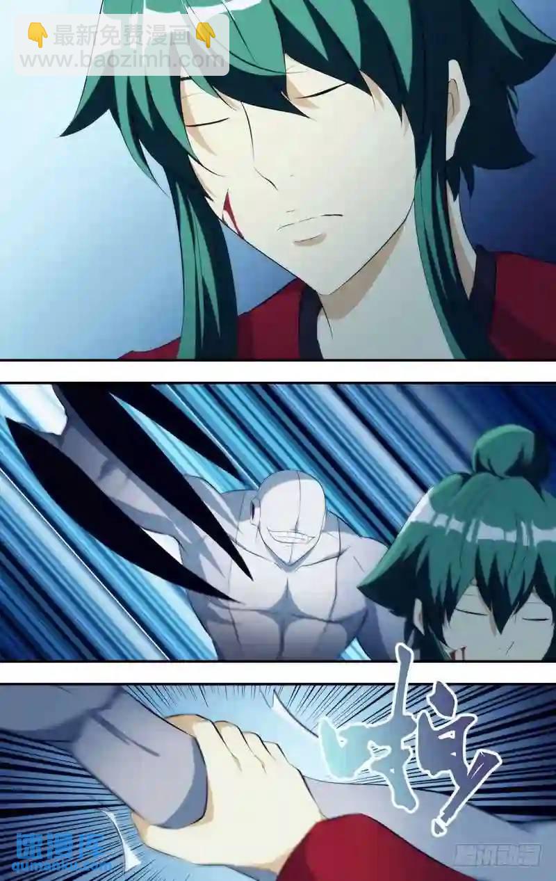 290.前世篇&middot;隐形鬼-第290话