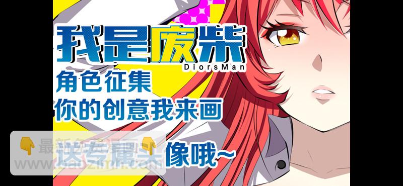 30.我勒个ca-第30话