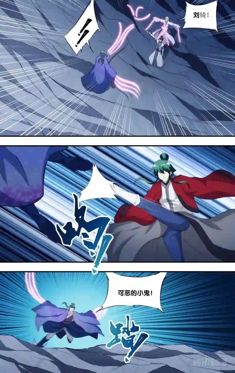 292.前世篇&middot;附身-第292话