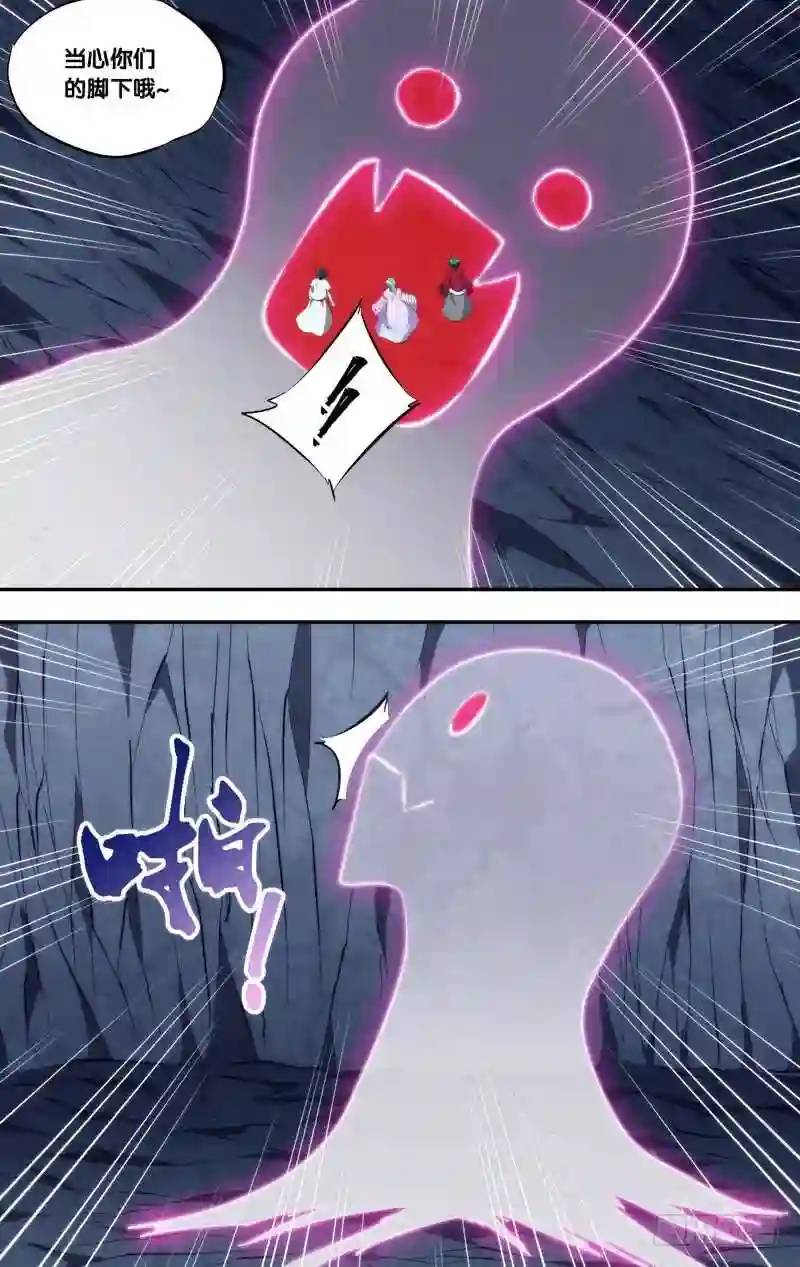 294.前世篇&middot;真正形态-第294话