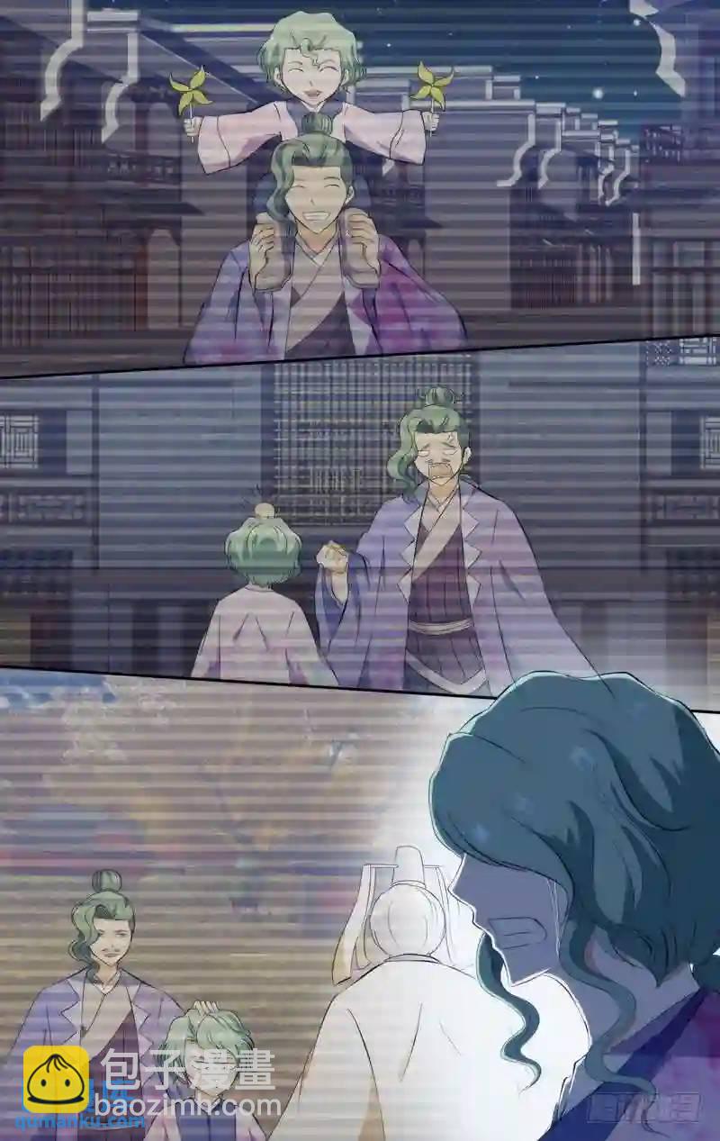 296.前世篇&middot;玉藻前-第296话
