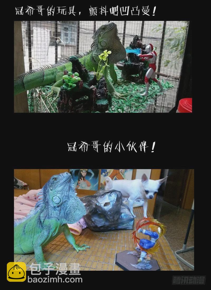 4.白慧真身-第4话