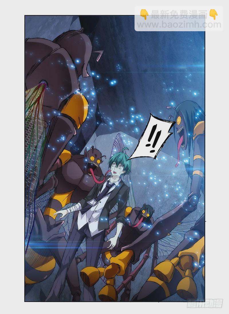 4.白慧真身-第4话