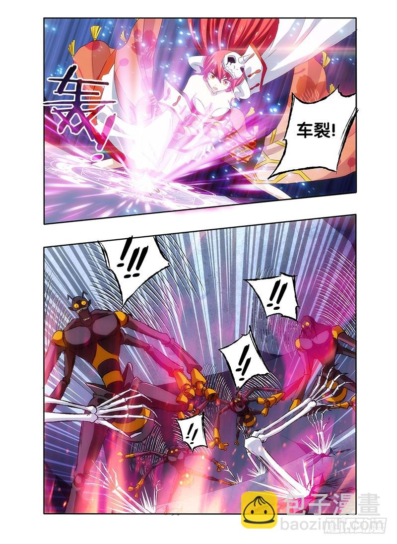4.白慧真身-第4话
