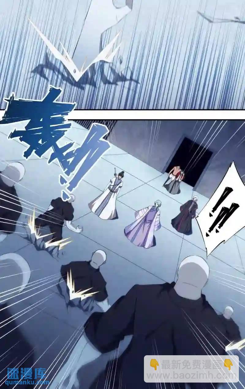 304.前世篇&middot;突破地牢-第304话