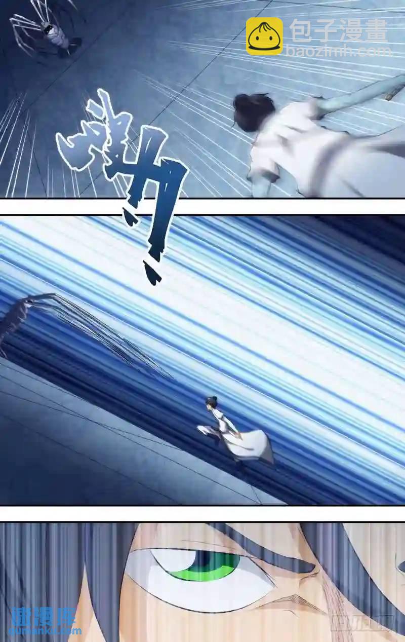 306.前世篇&middot;挣扎-第306话