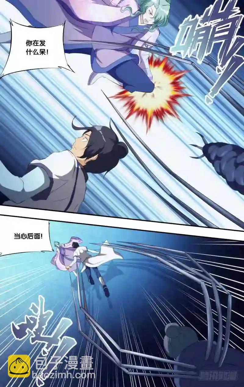 306.前世篇&middot;挣扎-第306话