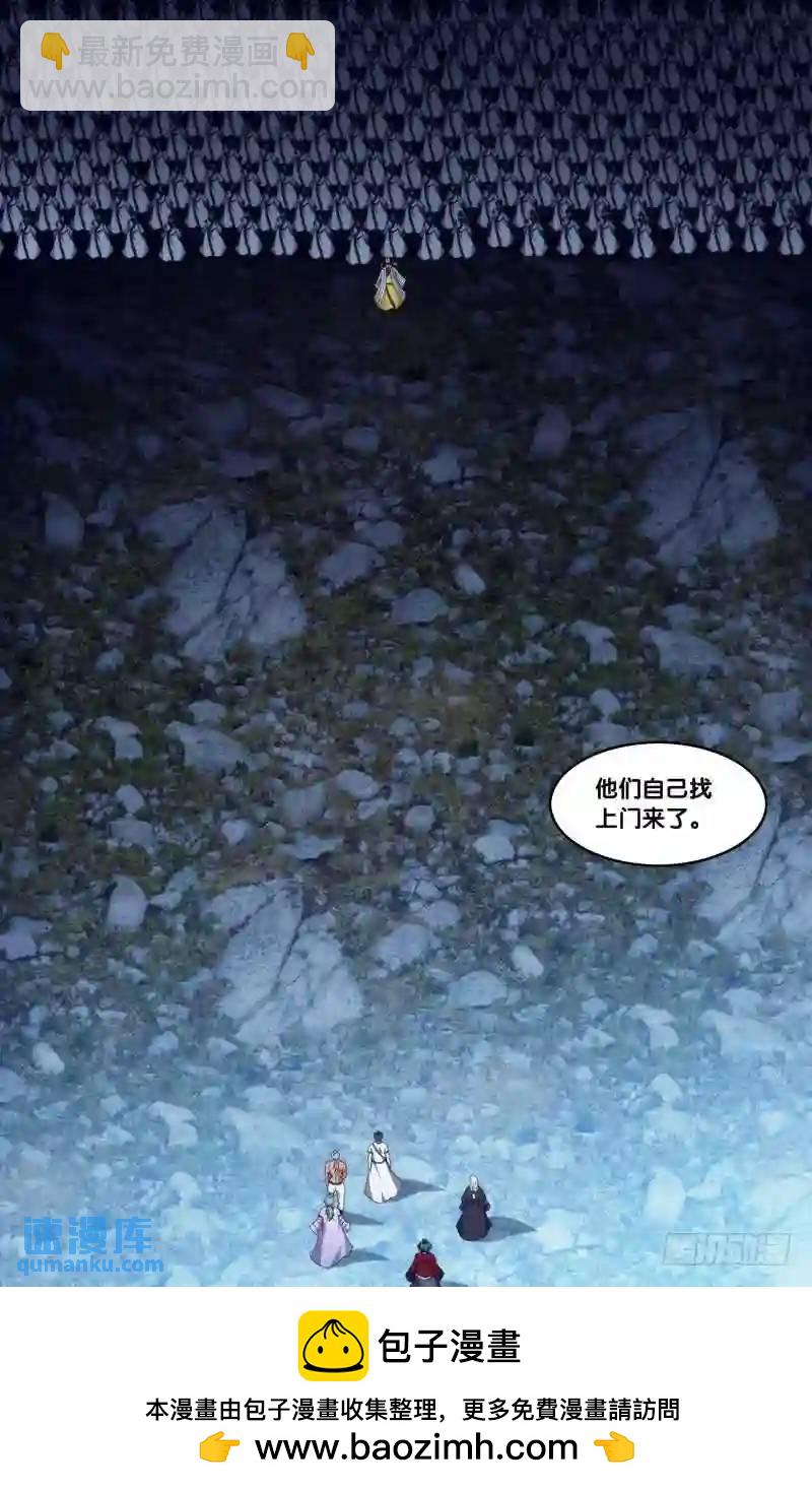 310.前世篇&middot;解救-第310话