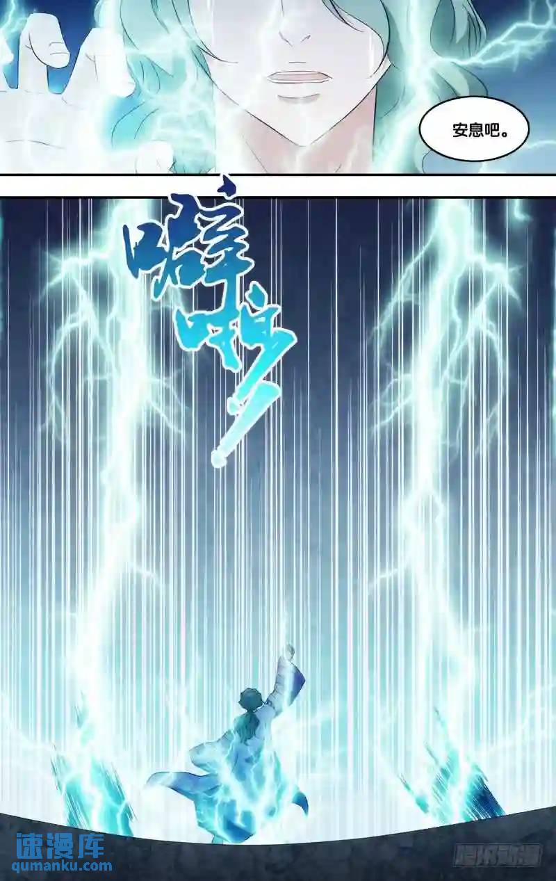 310.前世篇&middot;解救-第310话