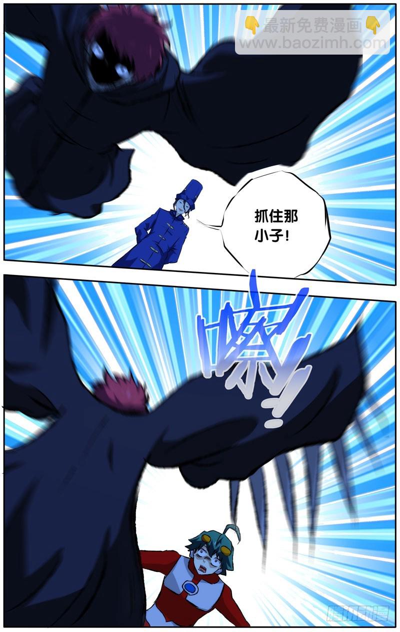 32.真相大白-第32话