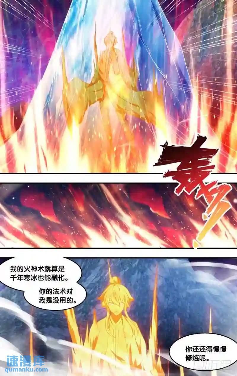 312.313.暑期两话连送-第312话