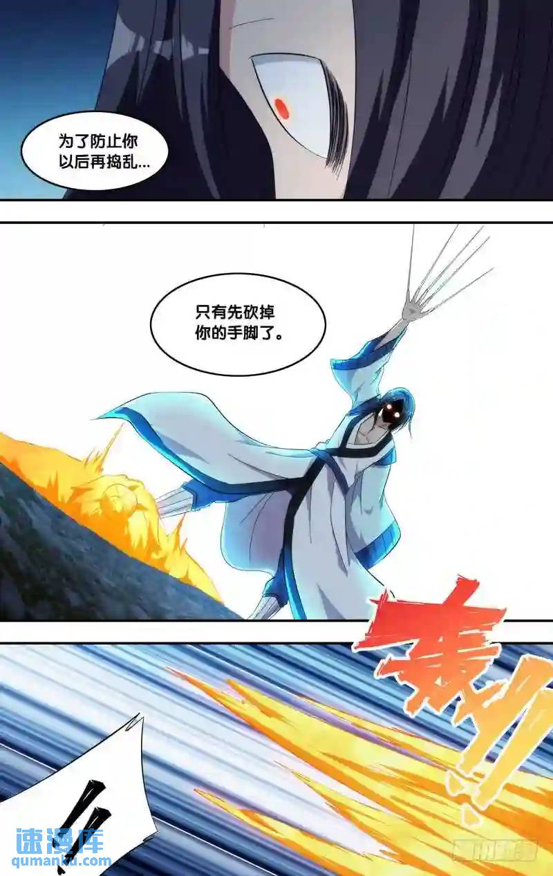 312.313.暑期两话连送-第312话