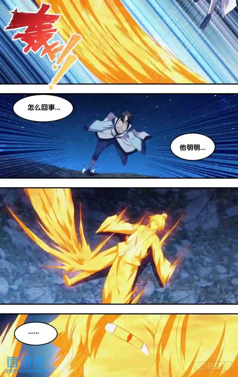312.313.暑期两话连送-第312话