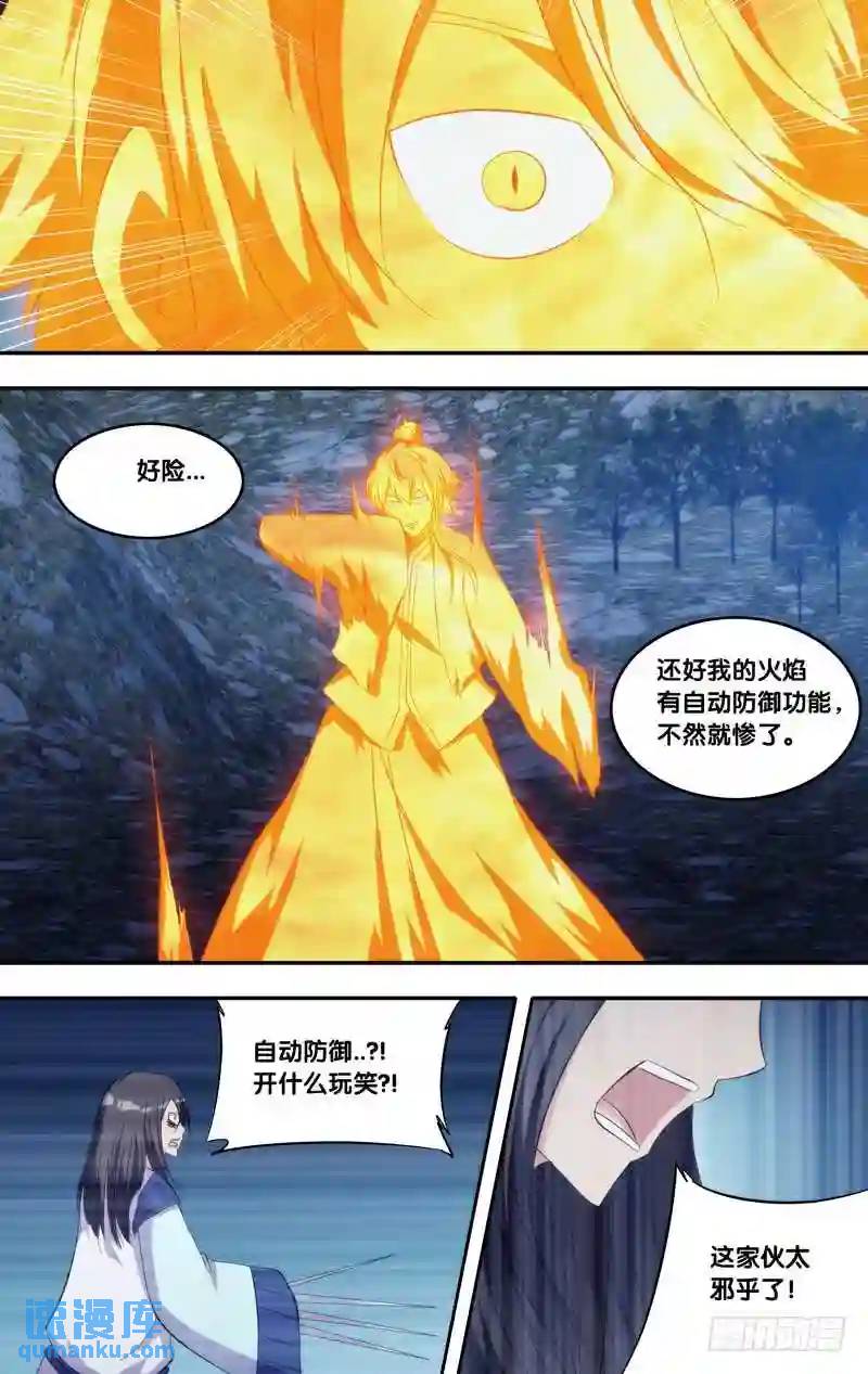 312.313.暑期两话连送-第312话
