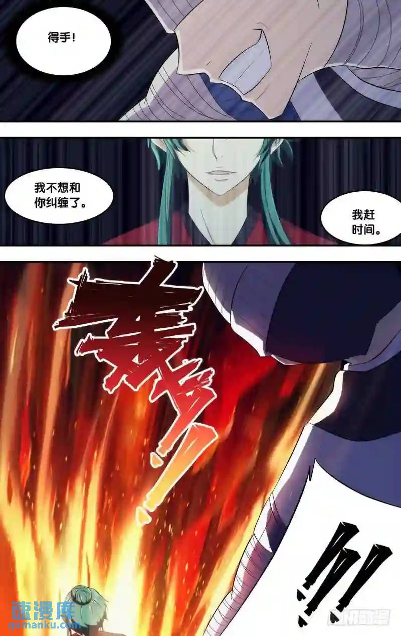 312.313.暑期两话连送-第312话