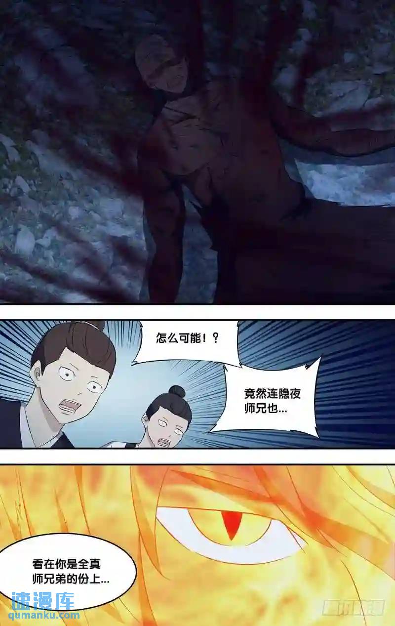 312.313.暑期两话连送-第312话