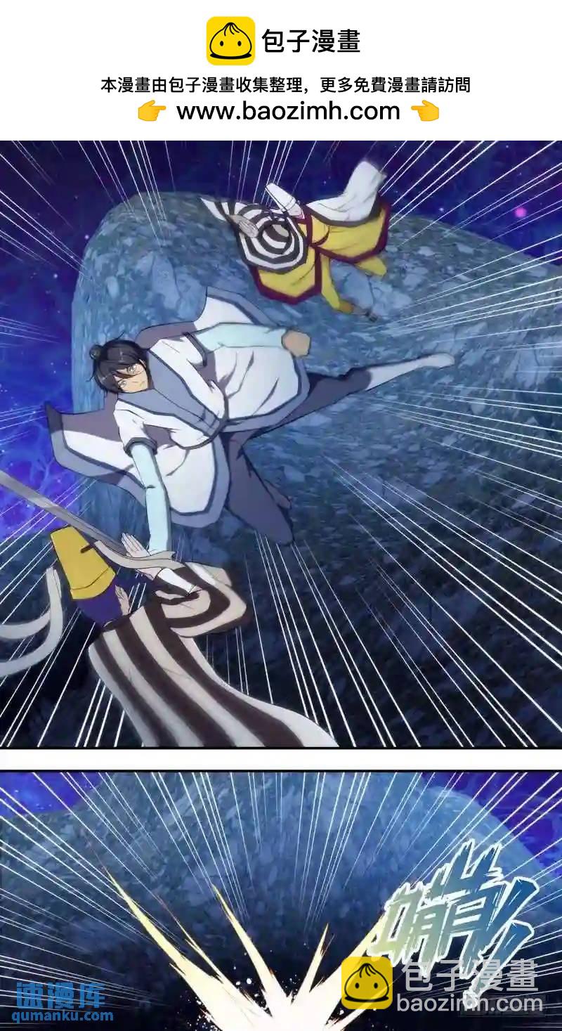 315.前世篇&middot;紫冰-第314话