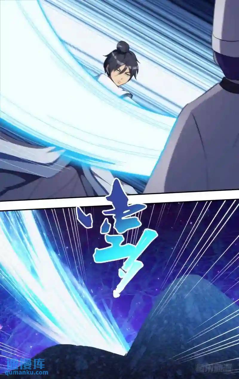 315.前世篇&middot;紫冰-第314话