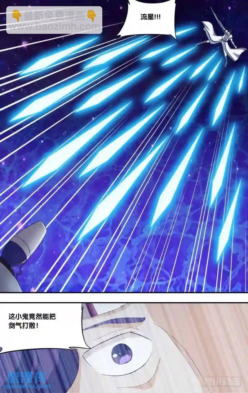 318.前世篇&middot;刘锜VS风离-第316话
