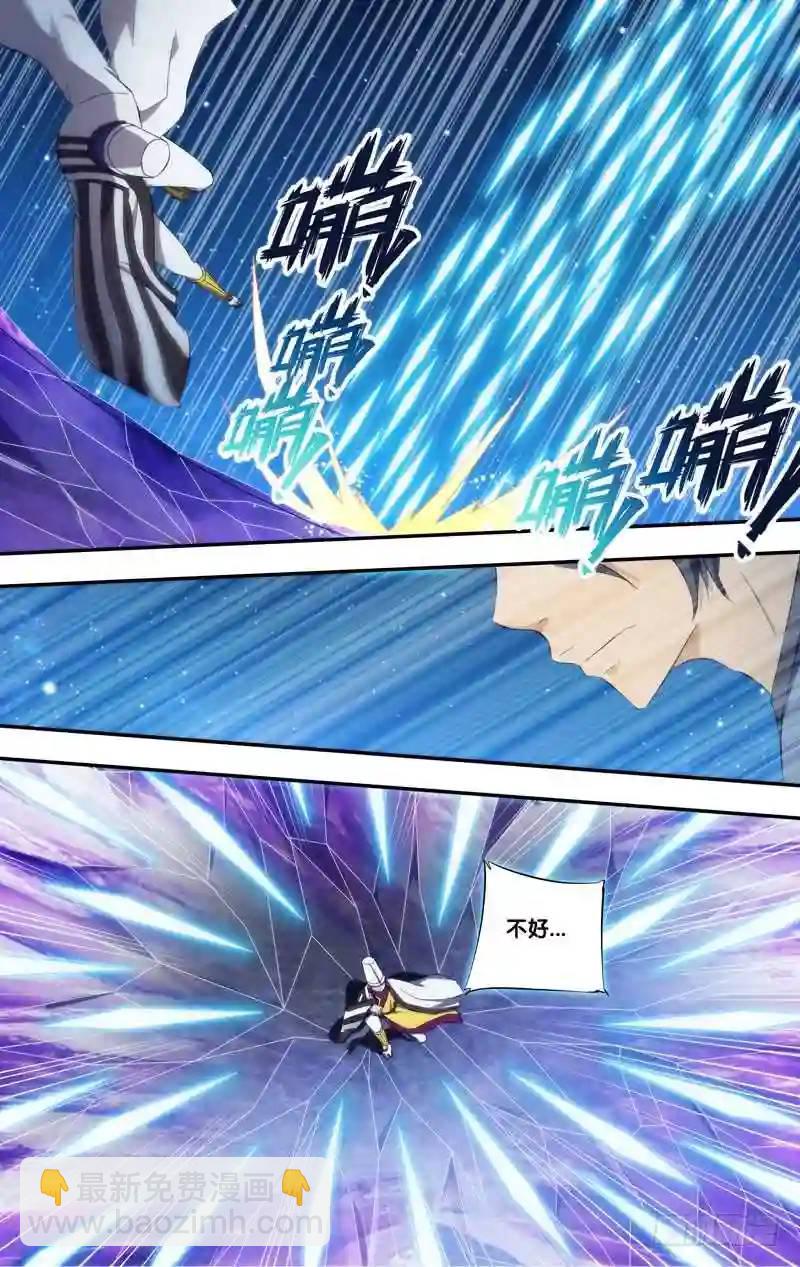 318.前世篇&middot;刘锜VS风离-第316话