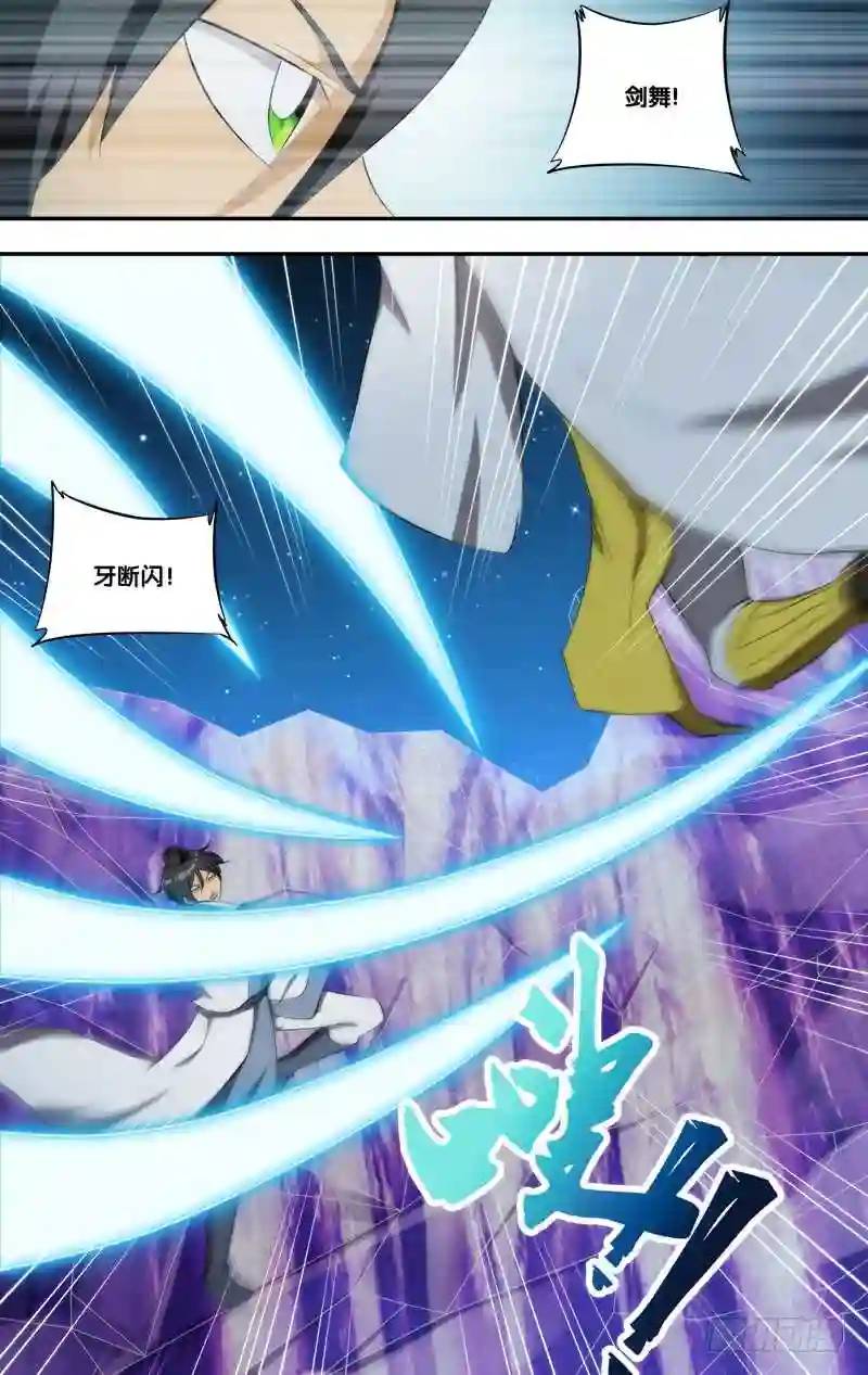 318.前世篇&middot;刘锜VS风离-第316话