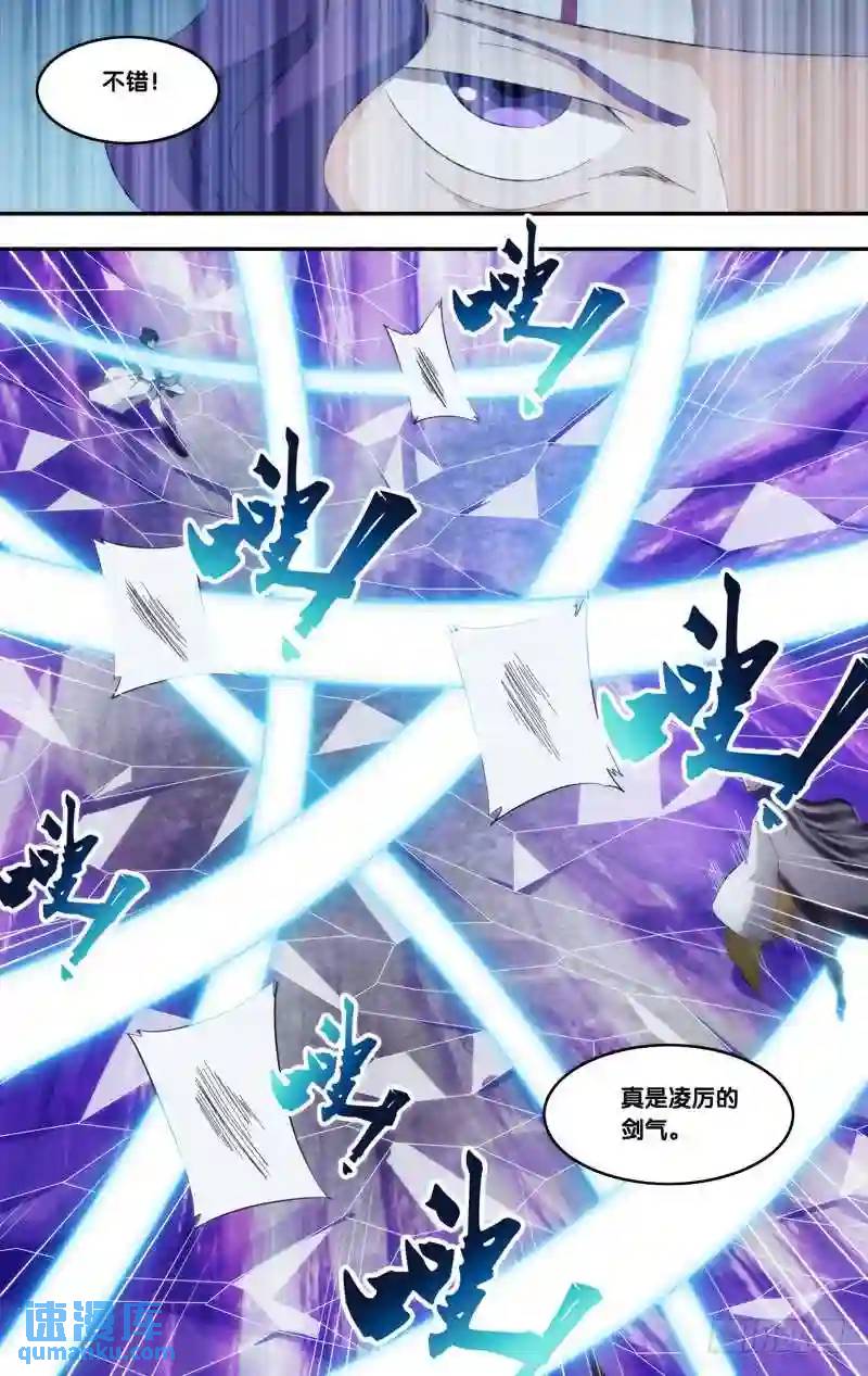 318.前世篇&middot;刘锜VS风离-第316话
