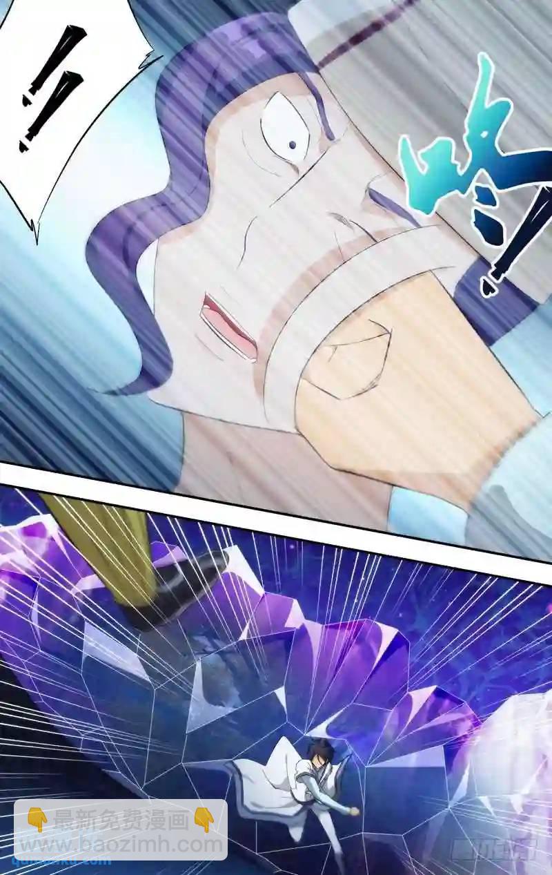 320.前世篇&middot;断剑-第318话