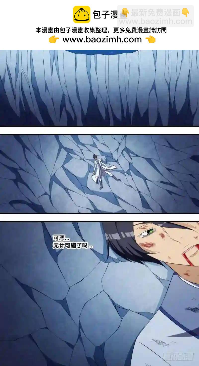 320.前世篇&middot;断剑-第318话