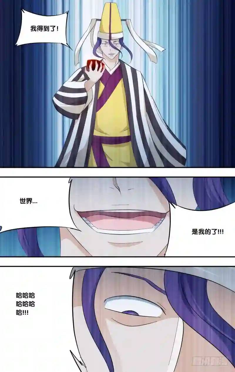 322.前世篇&middot;解封-第320话