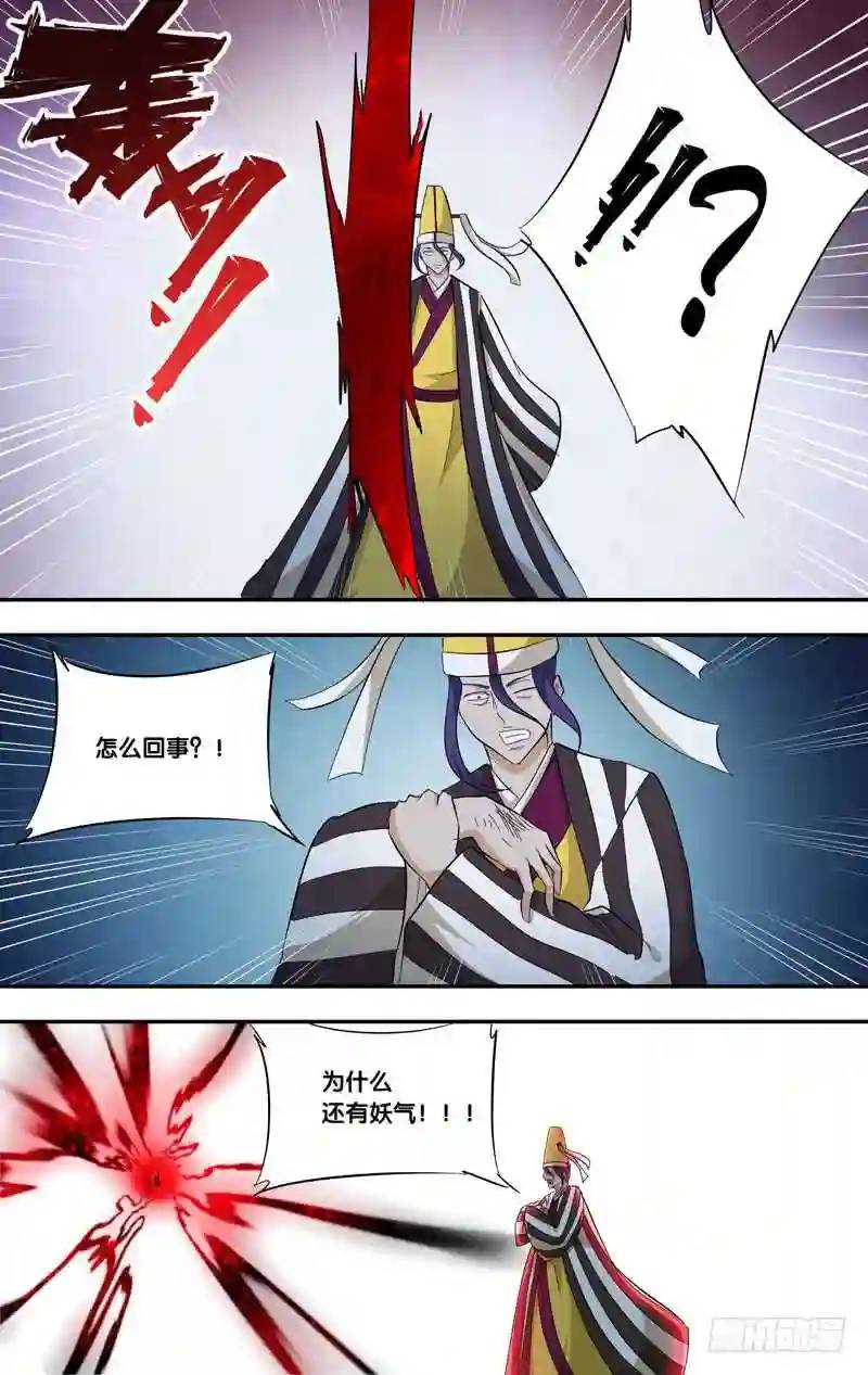 322.前世篇&middot;解封-第320话