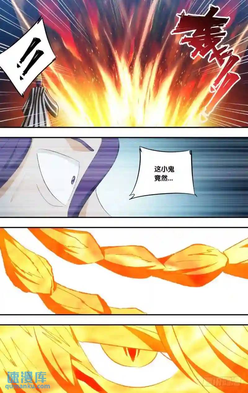 322.前世篇&middot;解封-第320话