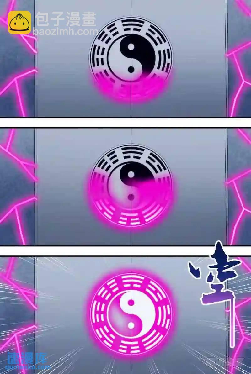 322.前世篇&middot;解封-第320话