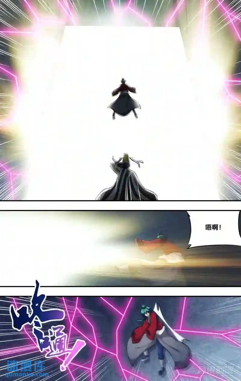 322.前世篇&middot;解封-第320话
