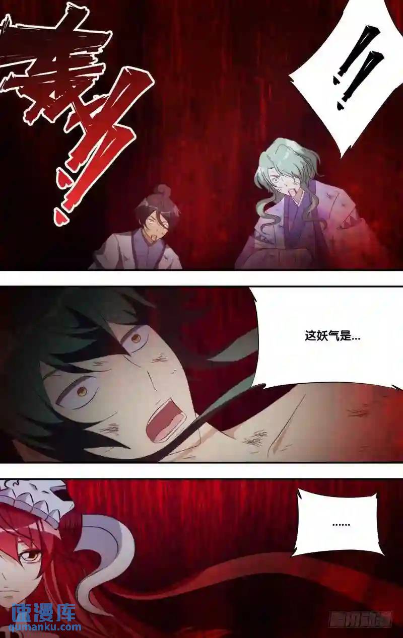 328.前世篇&middot;决战前夕-第326话