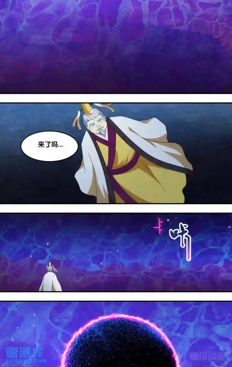 328.前世篇&middot;决战前夕-第326话