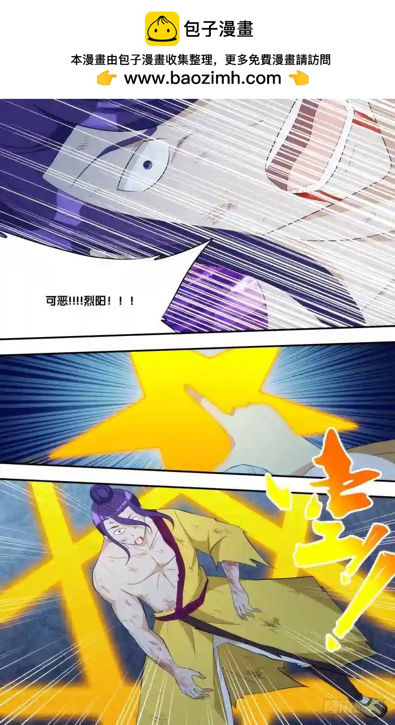328.前世篇&middot;决战前夕-第326话