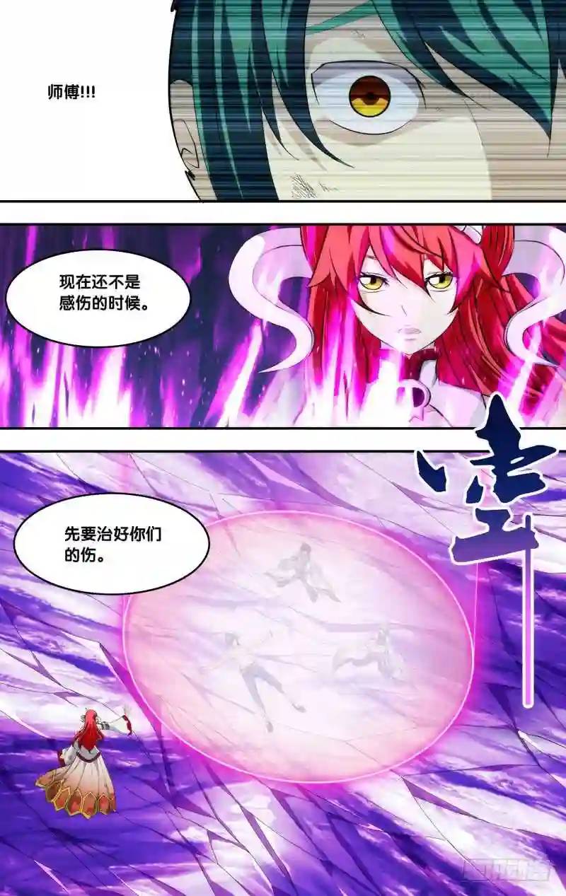 328.前世篇&middot;决战前夕-第326话
