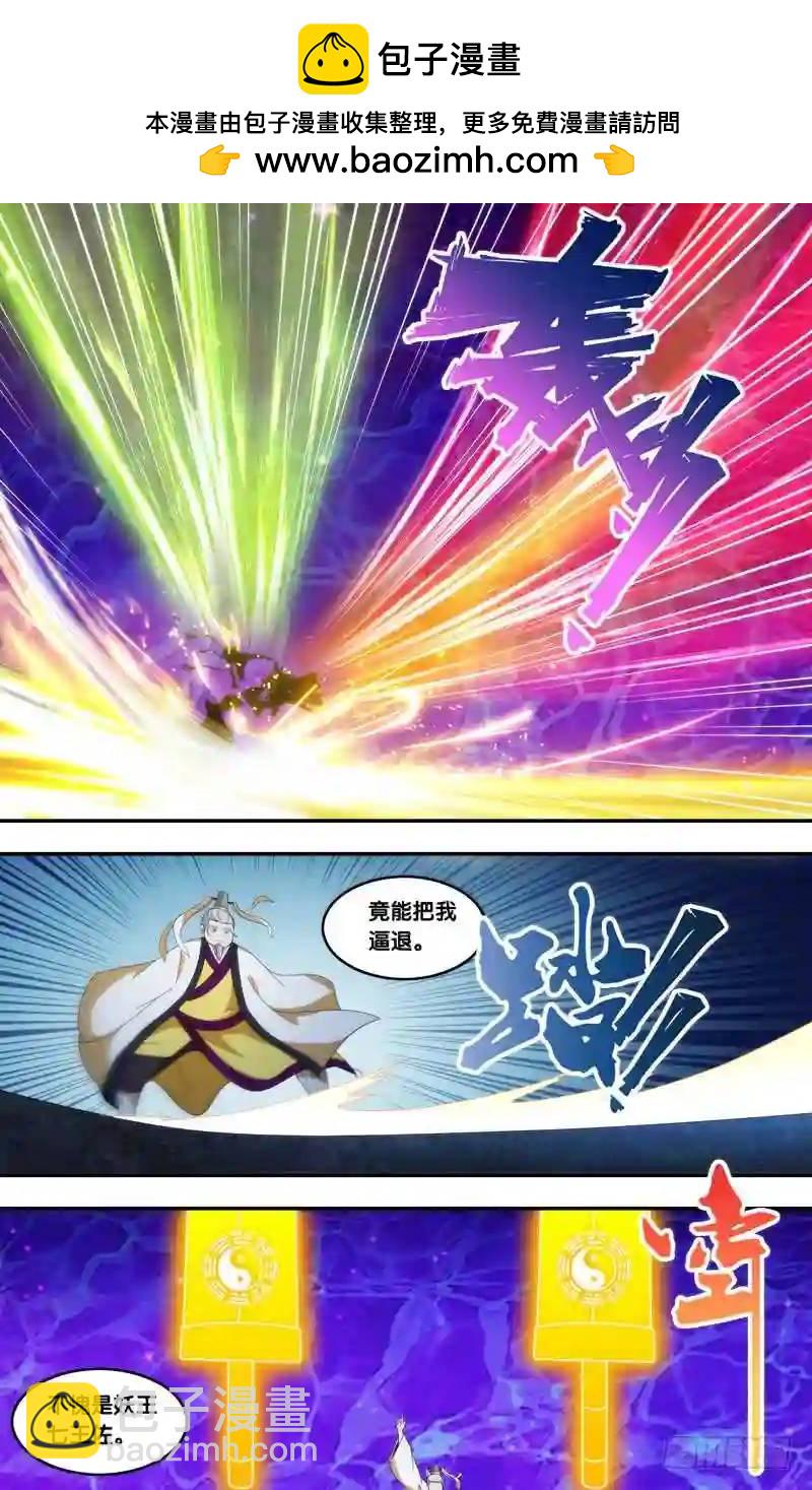 330.前世篇&middot;流泪-第328话