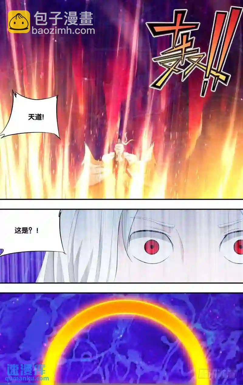 332.前世篇&middot;覆灭-第330话