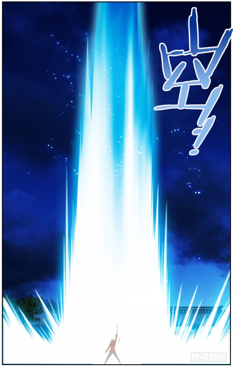 34.我的好朋（ji）友-第34话