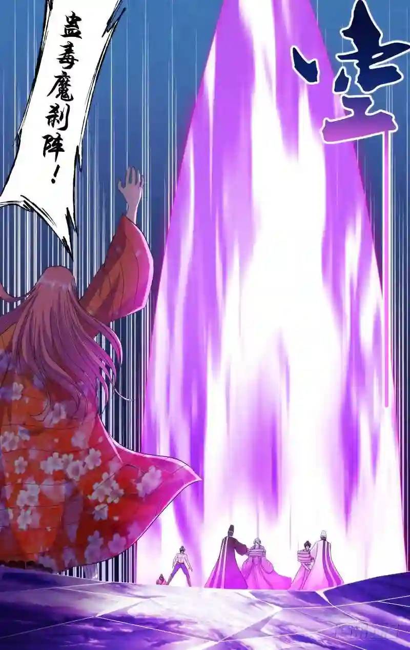 336.前世篇&middot;火刑-第334话