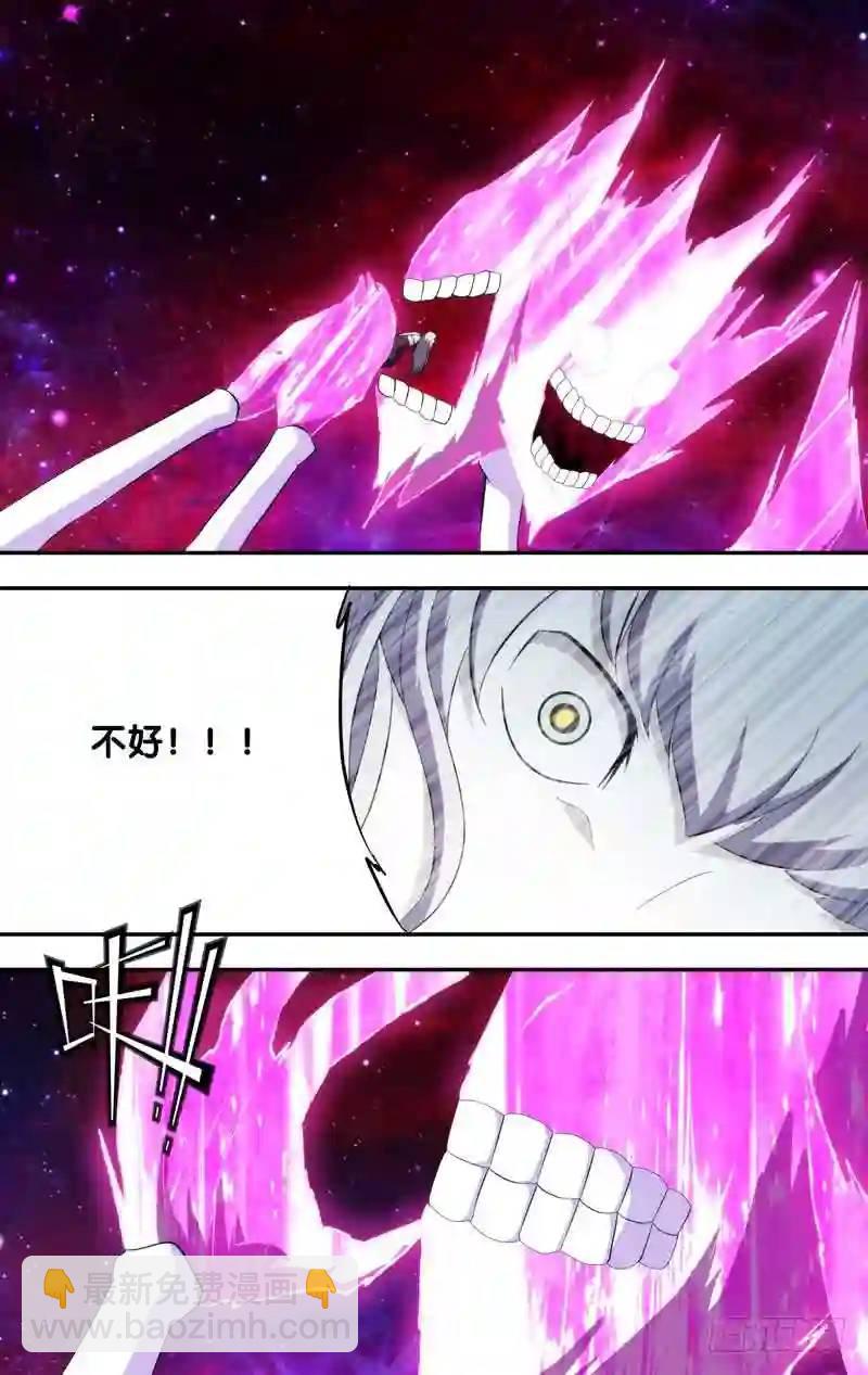 338.前世篇&middot;白骨夫人-第336话