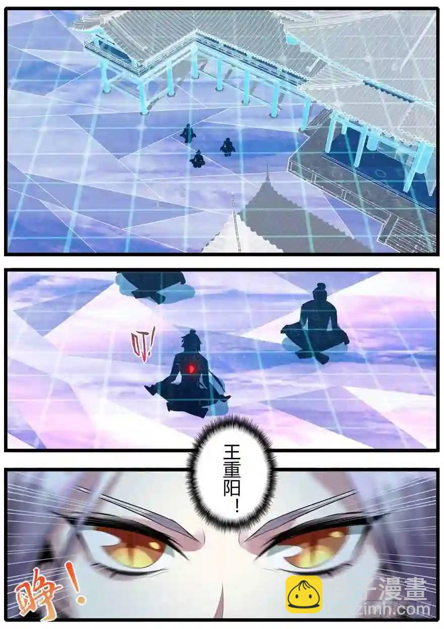 339.前世篇&middot;王者-第338话