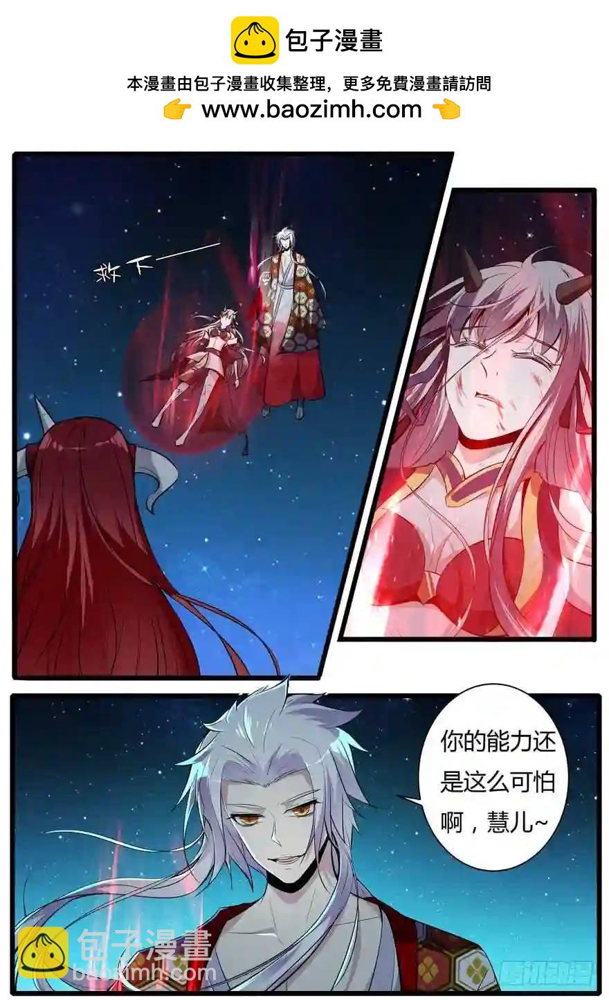 339.前世篇&middot;王者-第338话