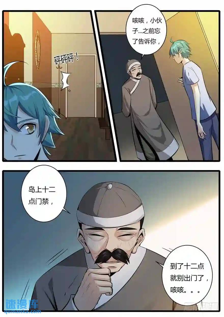 341.未来-第340话