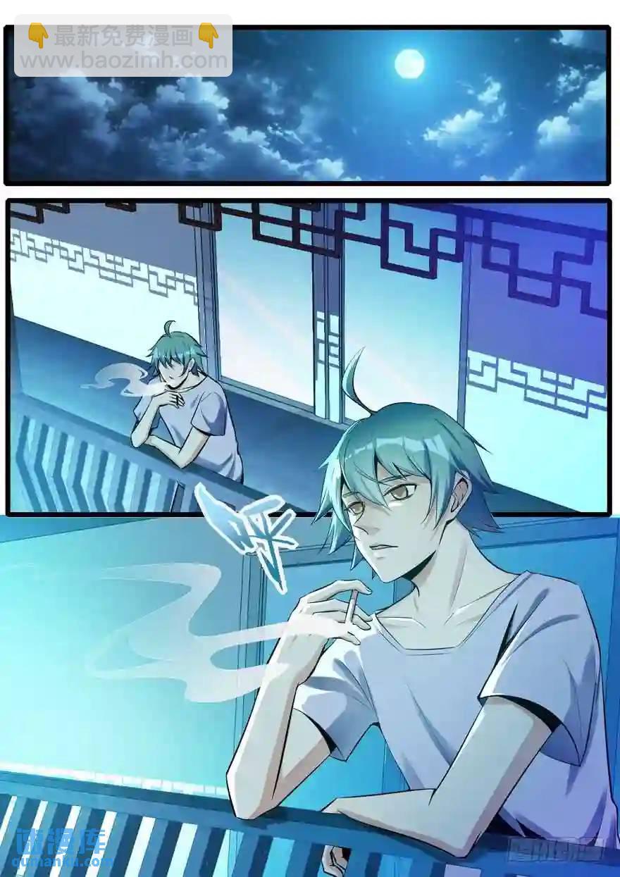 341.未来-第340话