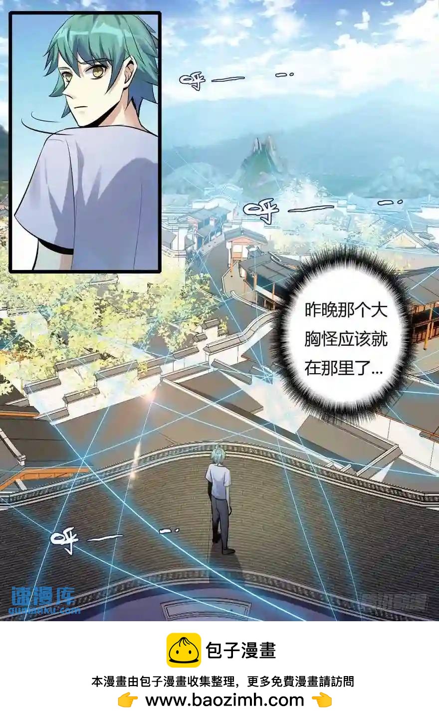 343.丝丝环绕-第342话